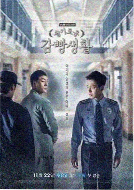 都市治愈热播剧