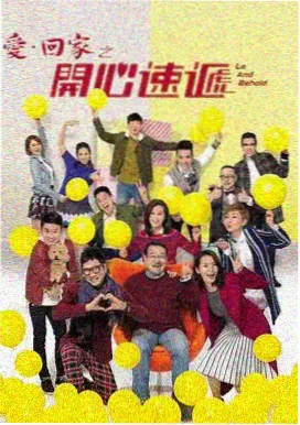 高分情感剧集